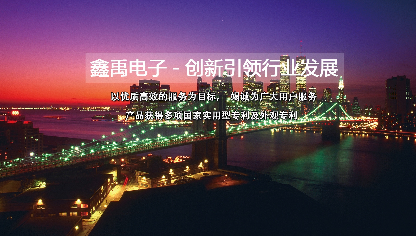 色逼逼网站福州led灯具