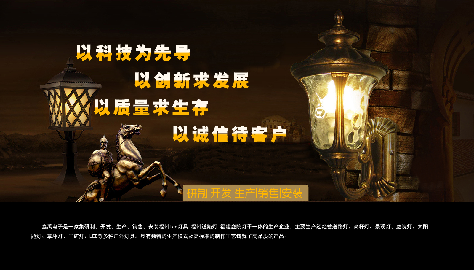 逼逼喷水福建庭院灯