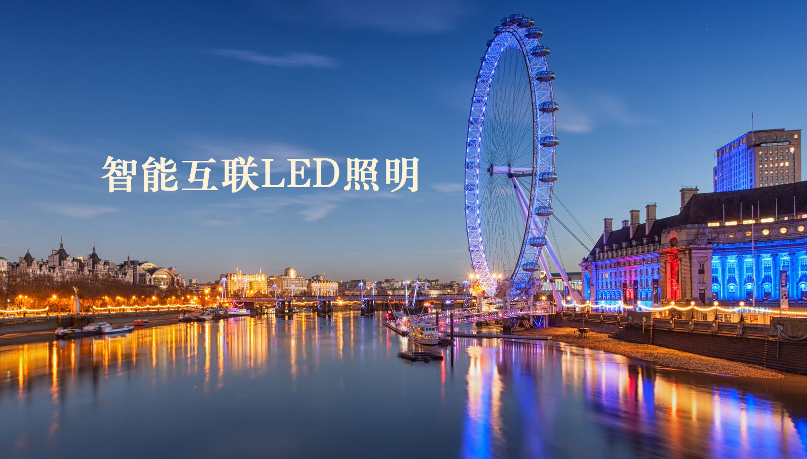 福州led灯具爆插嫩逼视频免费